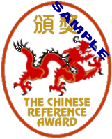 Chinese Reference Award sample
