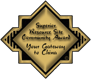 Award